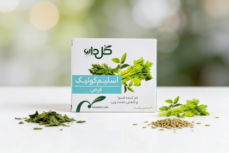 عوارض قرص اسلیم کوئیک و ترکیبات گیاهی آن